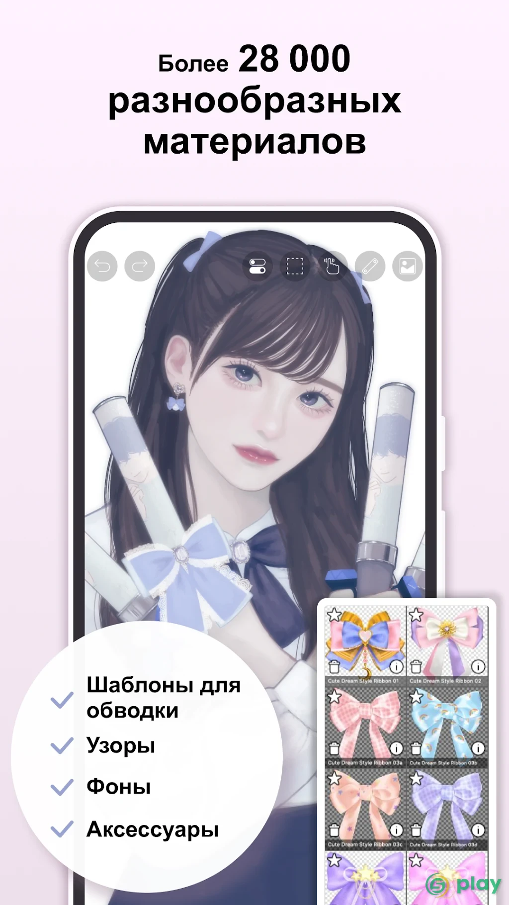 ibis Paint X — скриншот 4