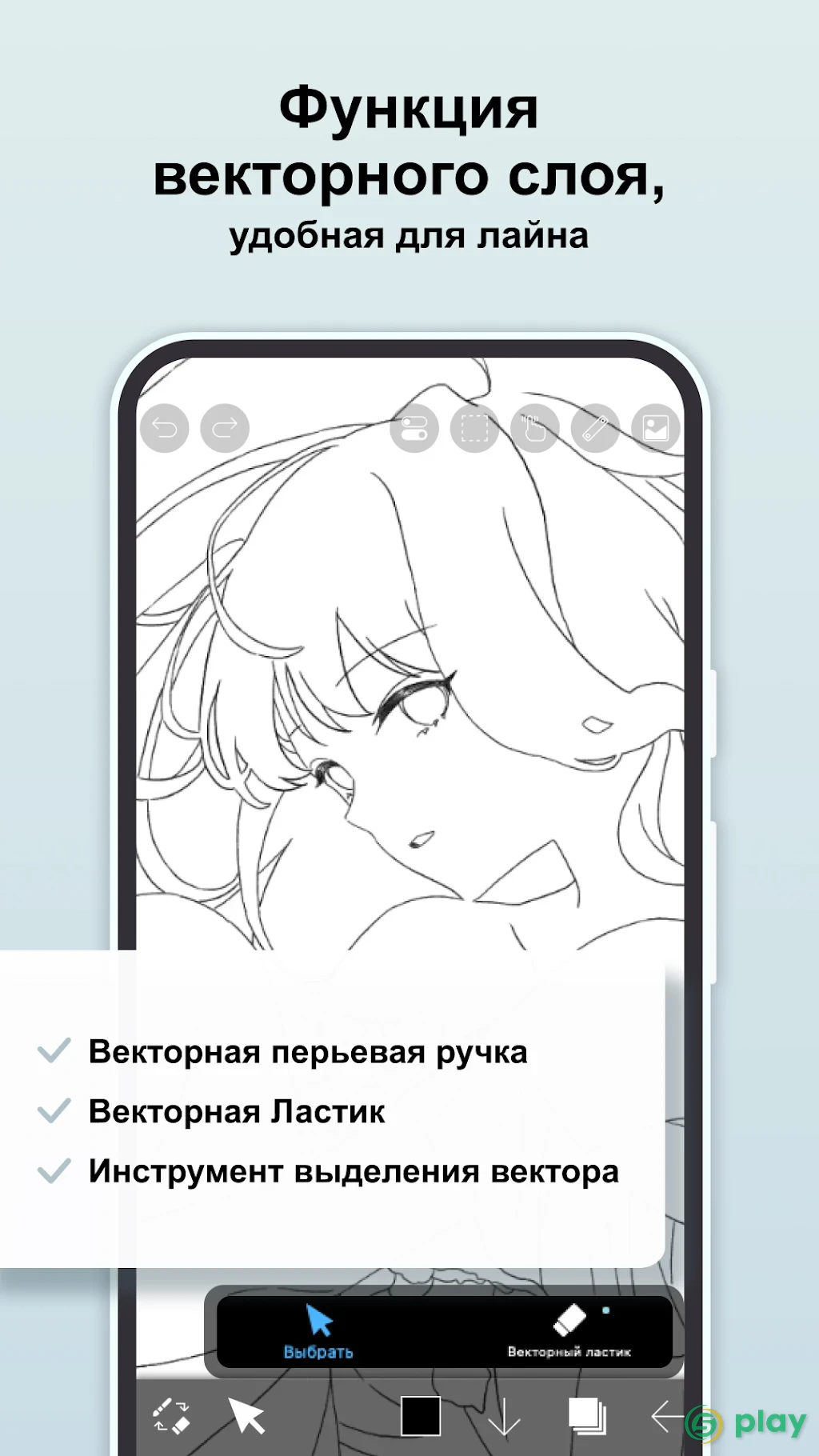 ibis Paint X — скриншот 5