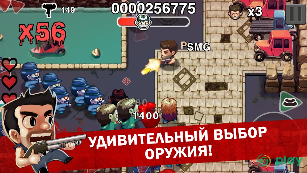 Эпоха зомби — скриншот 2