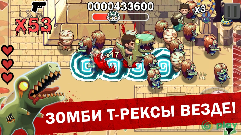 Эпоха зомби — скриншот 4