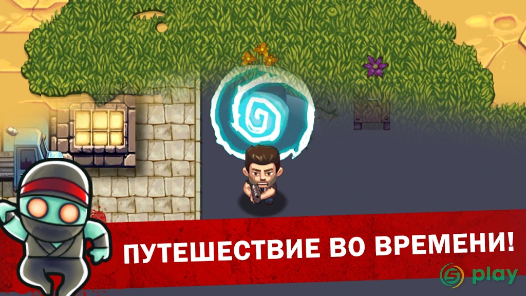 Эпоха зомби — скриншот 5