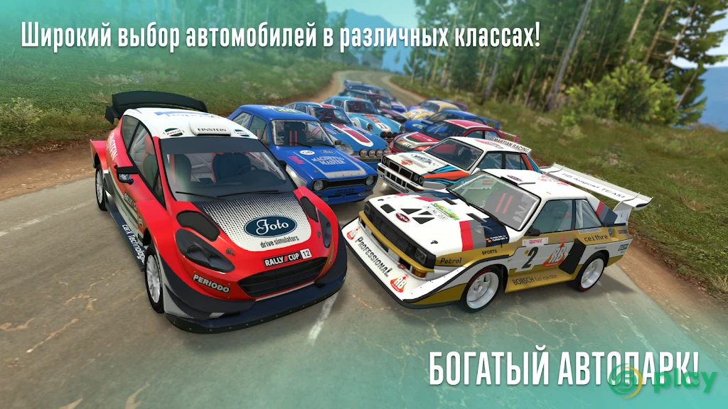 CarX Rally — скриншот 1