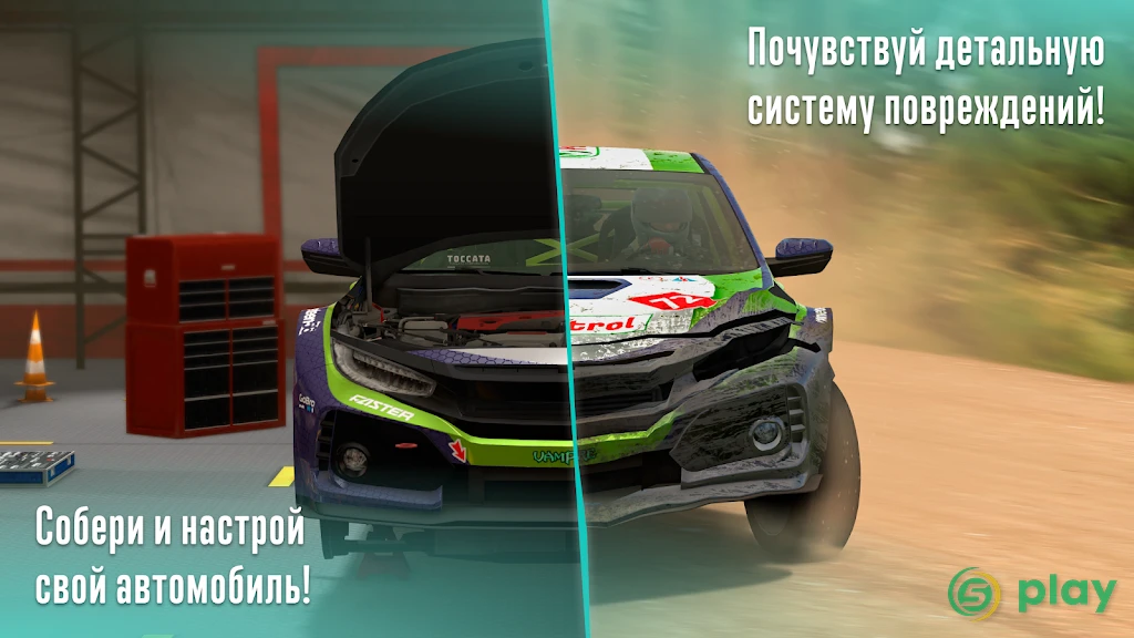 CarX Rally — скриншот 6