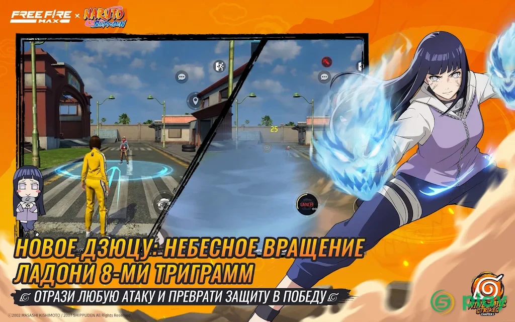 Free Fire MAX — скриншот 4