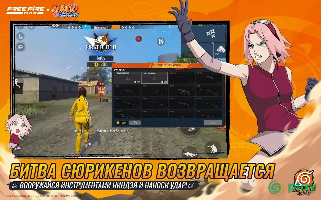 Free Fire MAX — скриншот 5