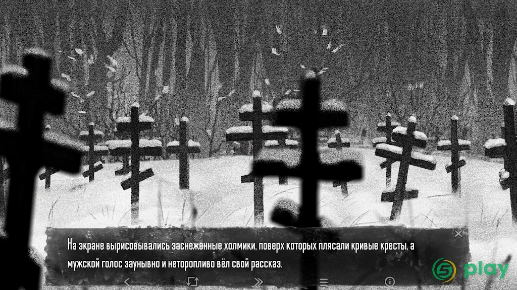 Tiny Bunny — скриншот 4