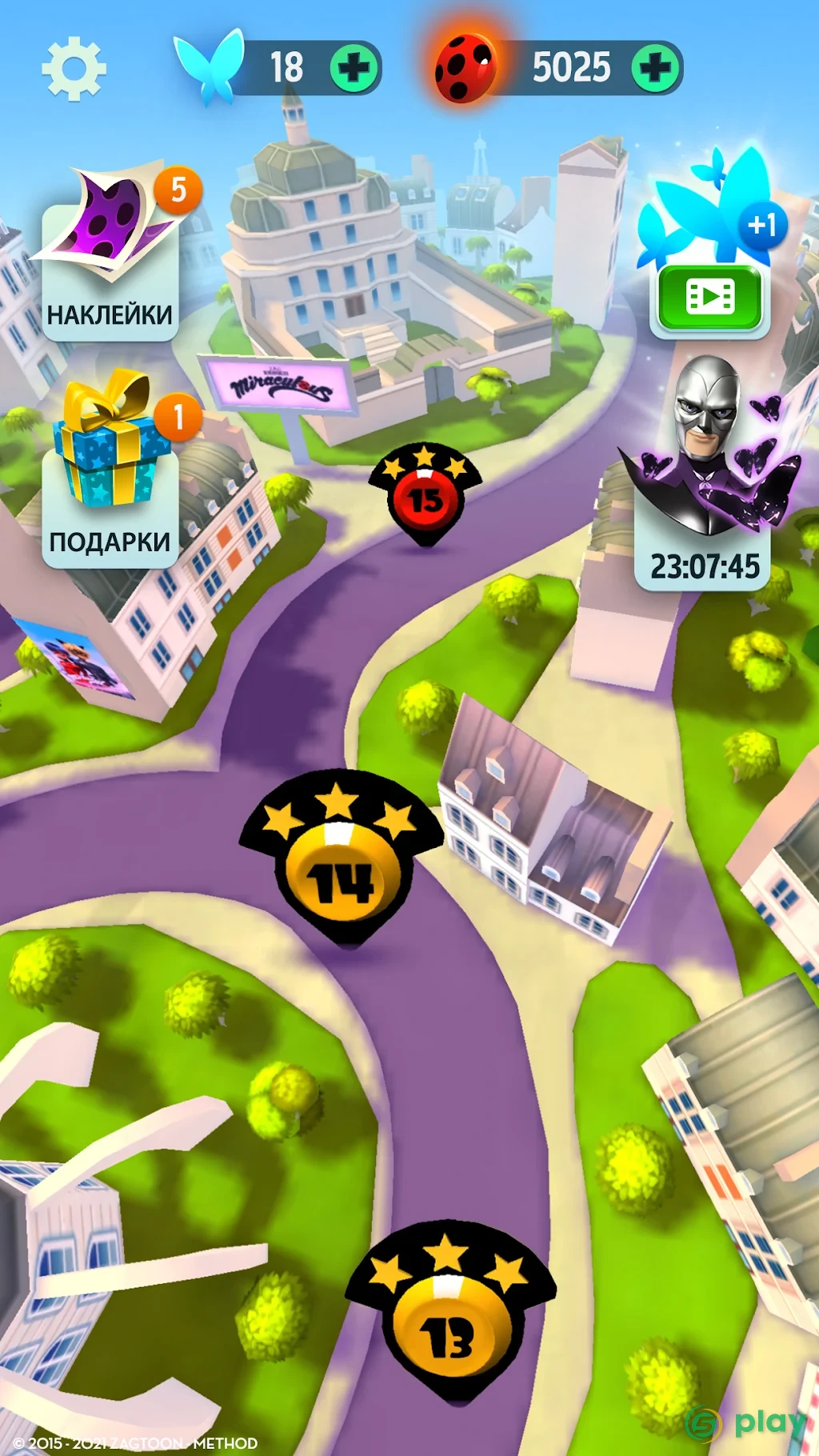 Miraculous Ladybug & Cat Noir – Официальная игра — скриншот 6