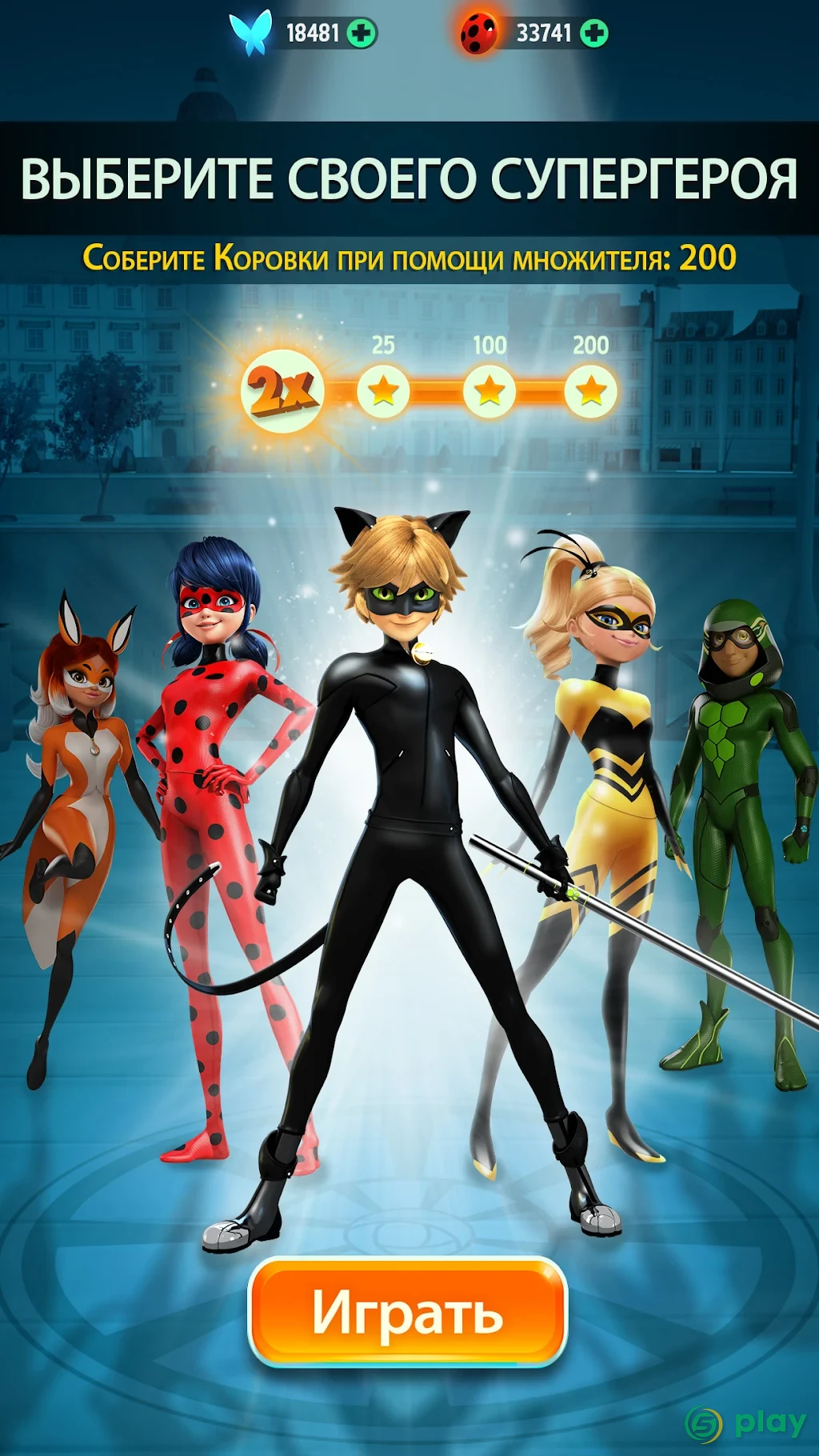 Miraculous Ladybug & Cat Noir – Официальная игра — скриншот 7