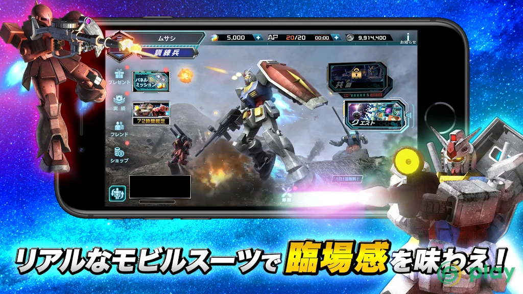Mobile Suit Gundam U.C. ENGAGE — скриншот 1