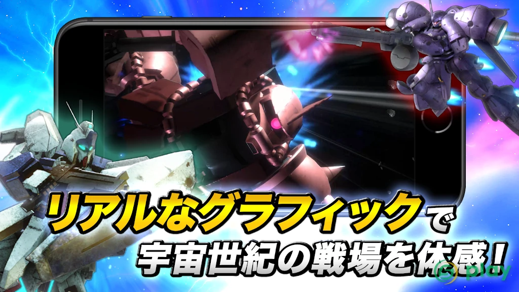 Mobile Suit Gundam U.C. ENGAGE — скриншот 3