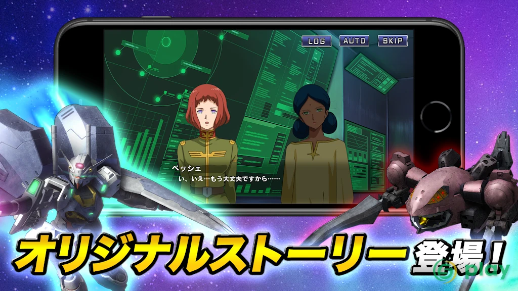 Mobile Suit Gundam U.C. ENGAGE — скриншот 4
