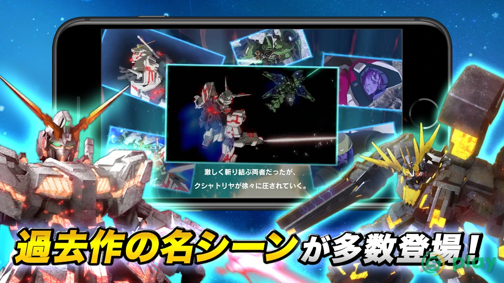 Mobile Suit Gundam U.C. ENGAGE — скриншот 5