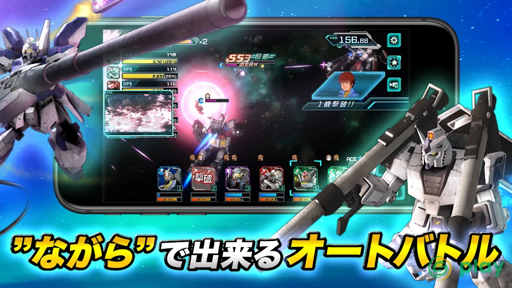 Mobile Suit Gundam U.C. ENGAGE — скриншот 6