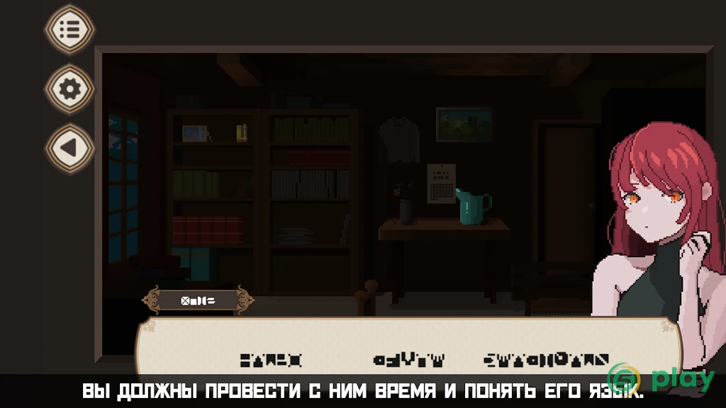 7 Days to End with You — скриншот 5