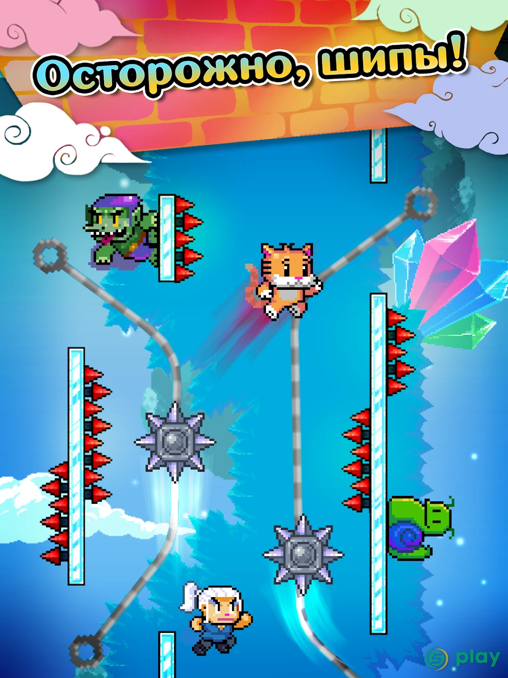 Wall Kickers — скриншот 12