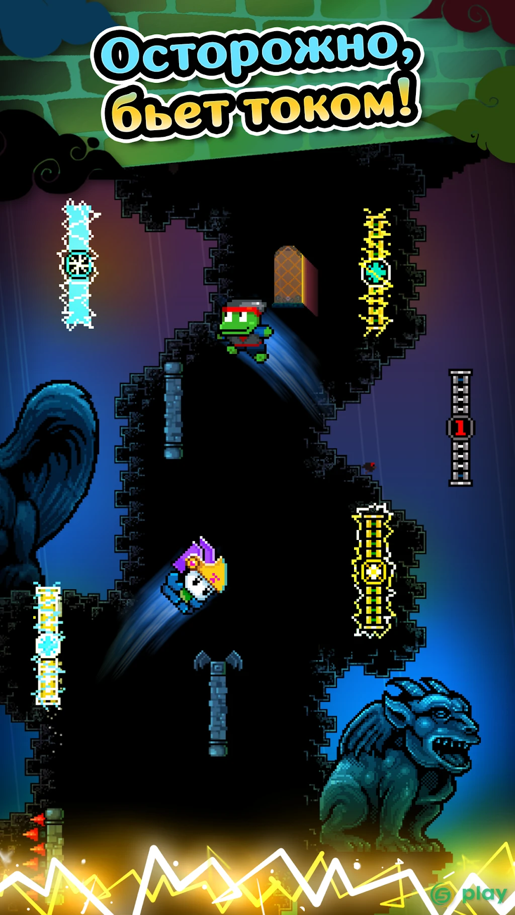 Wall Kickers — скриншот 5