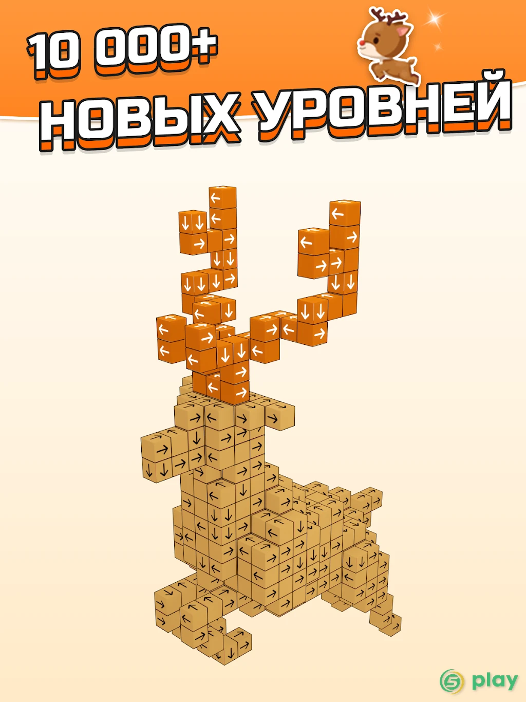 Tap Out — скриншот 10