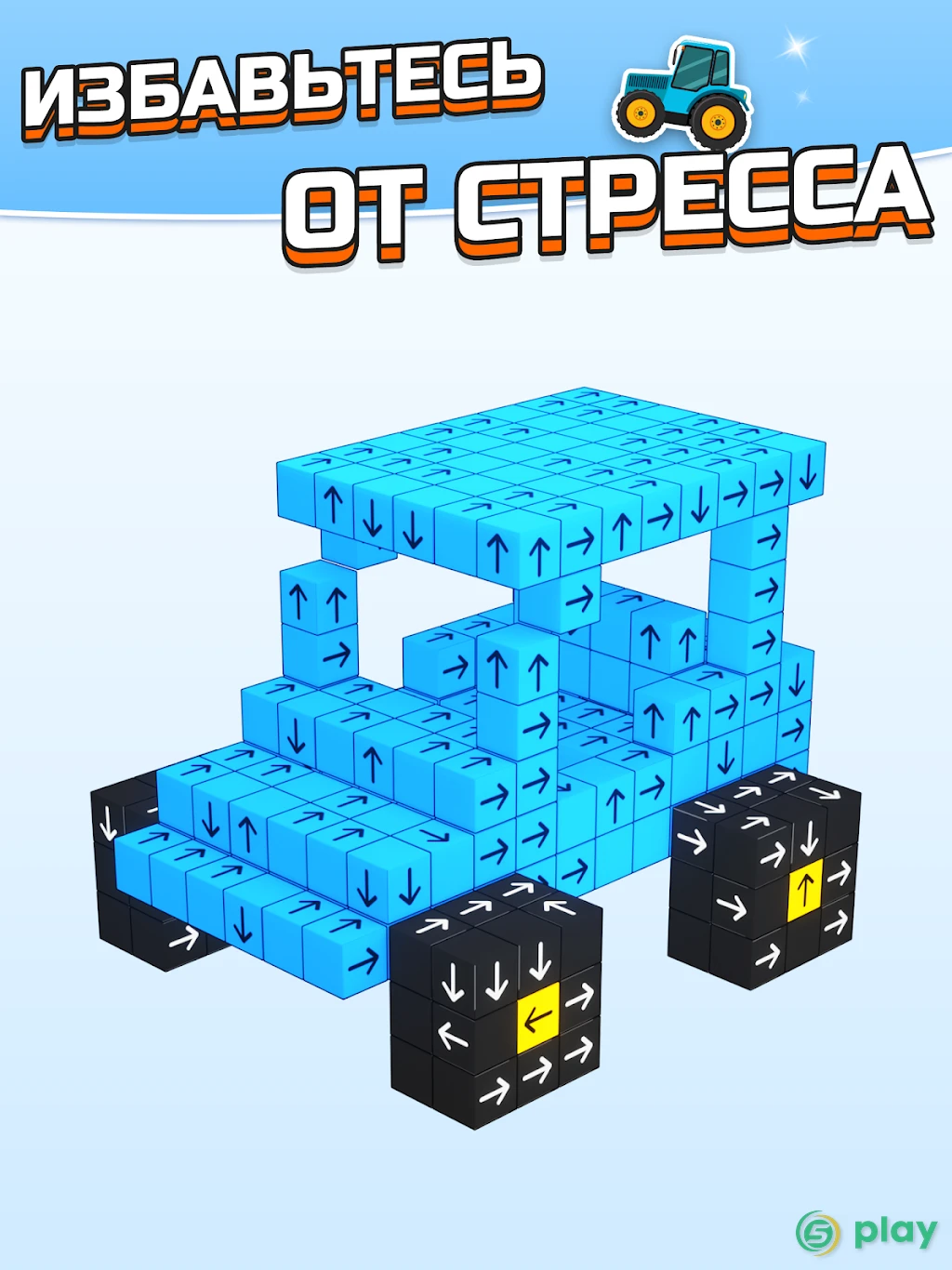 Tap Out — скриншот 11