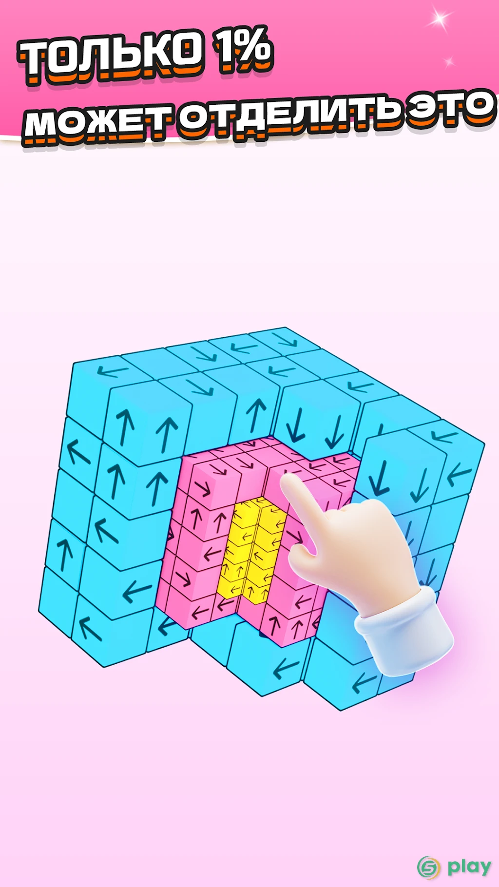 Tap Out — скриншот 5