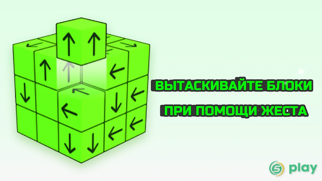 Tap Out — скриншот 7