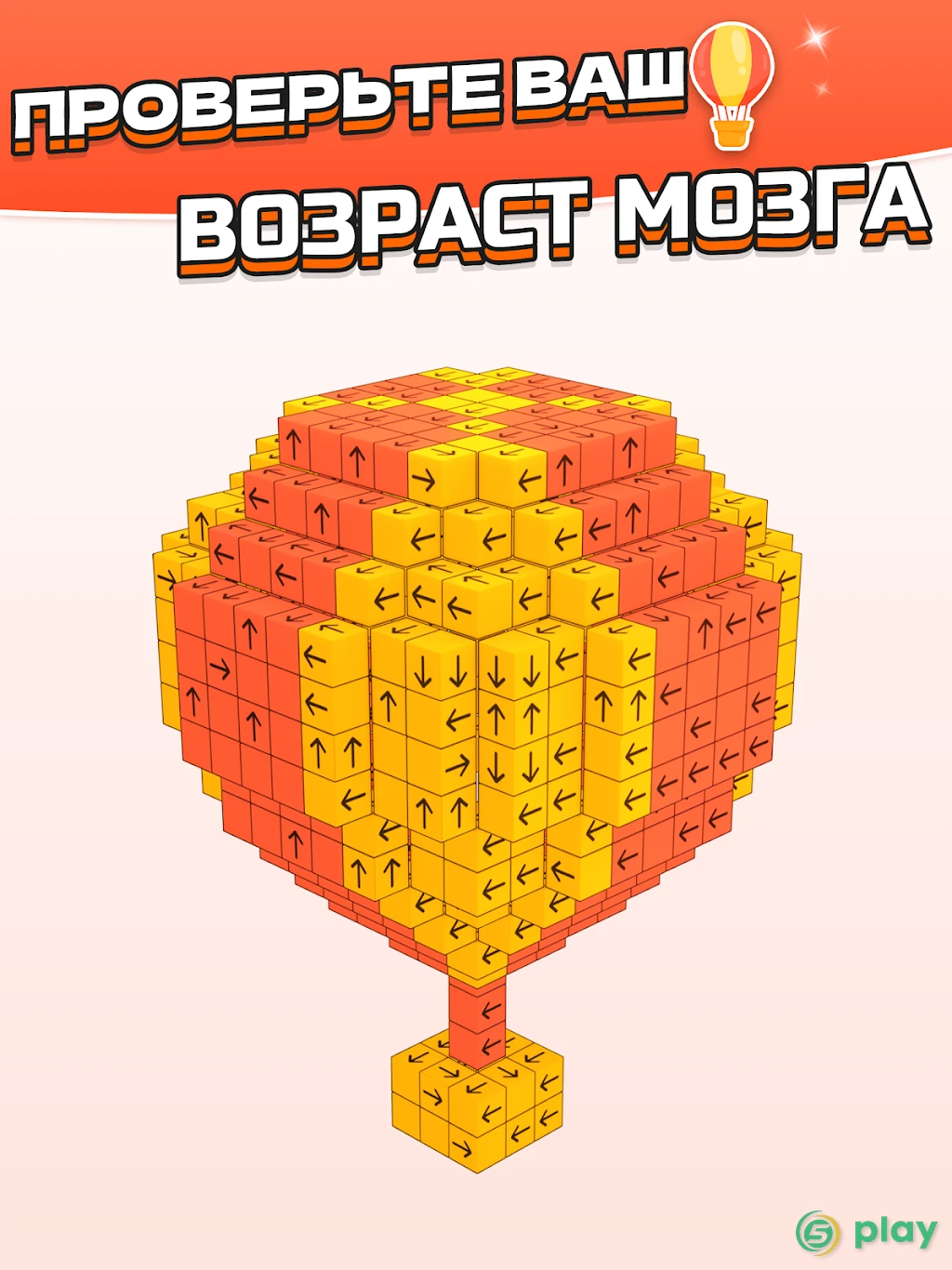 Tap Out — скриншот 9