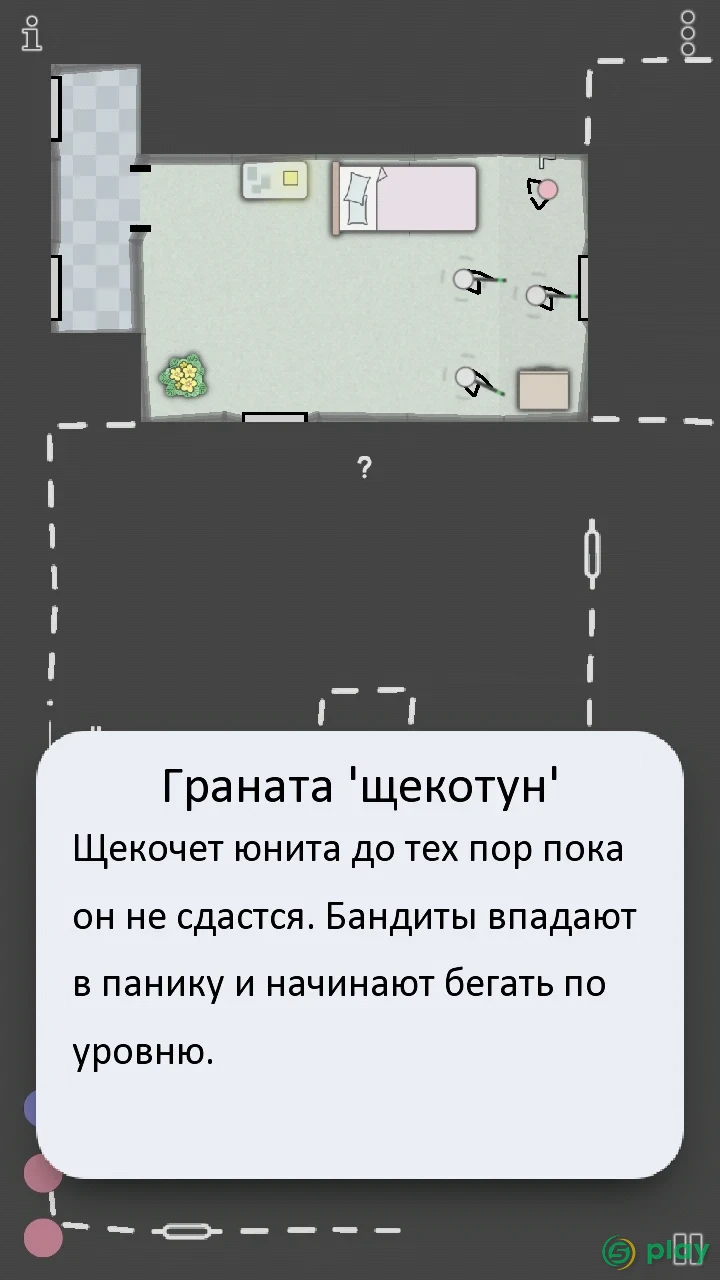 Vodobanka Pro — скриншот 4