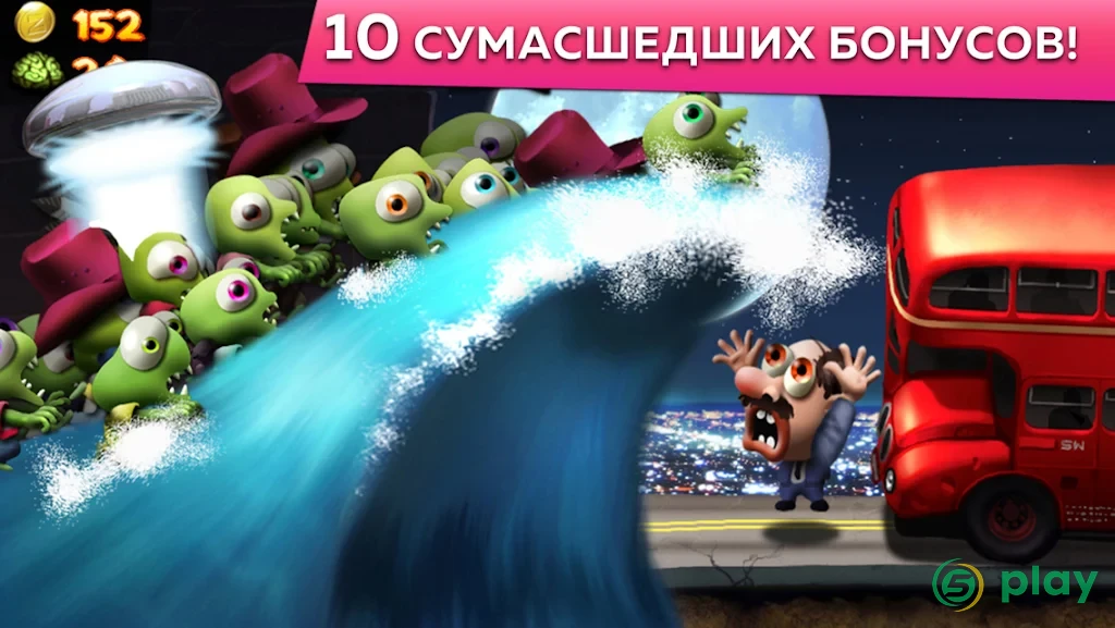 ЗОМБИ ЦУНАМИ — скриншот 2