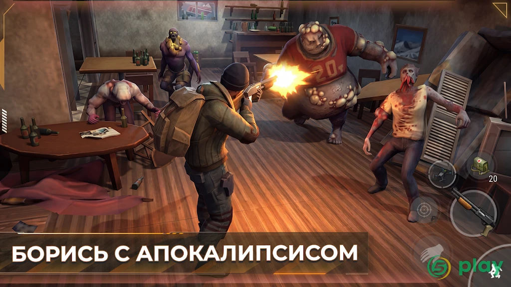 Last Day on Earth — скриншот 1
