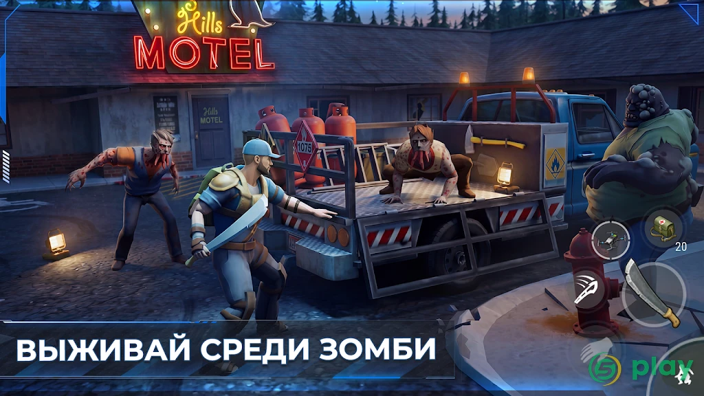 Last Day on Earth — скриншот 2