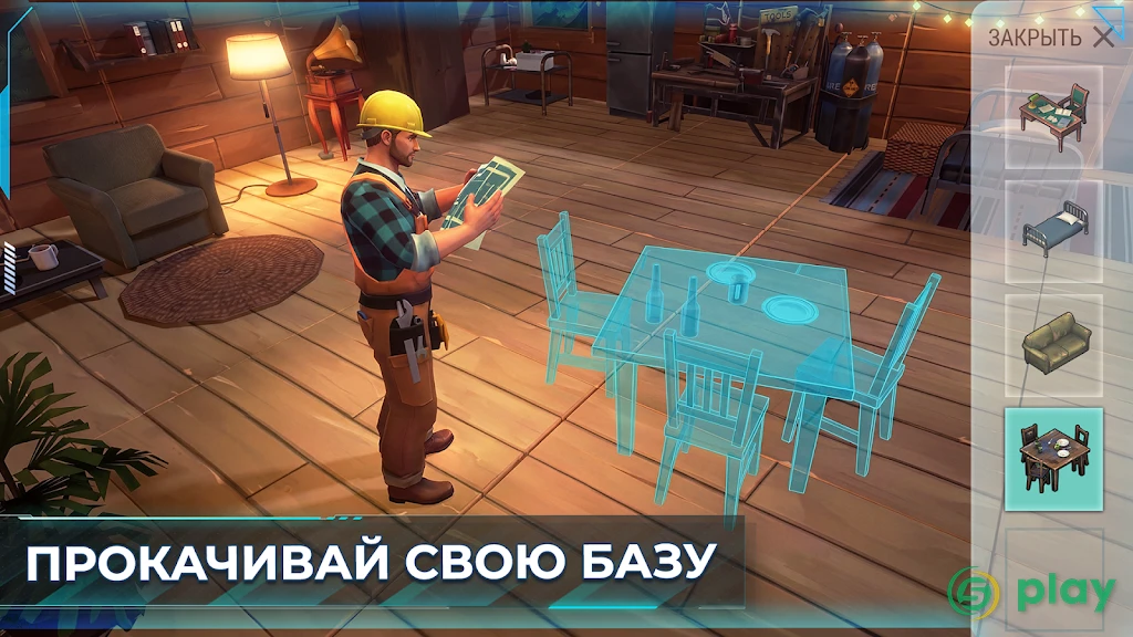 Last Day on Earth — скриншот 3