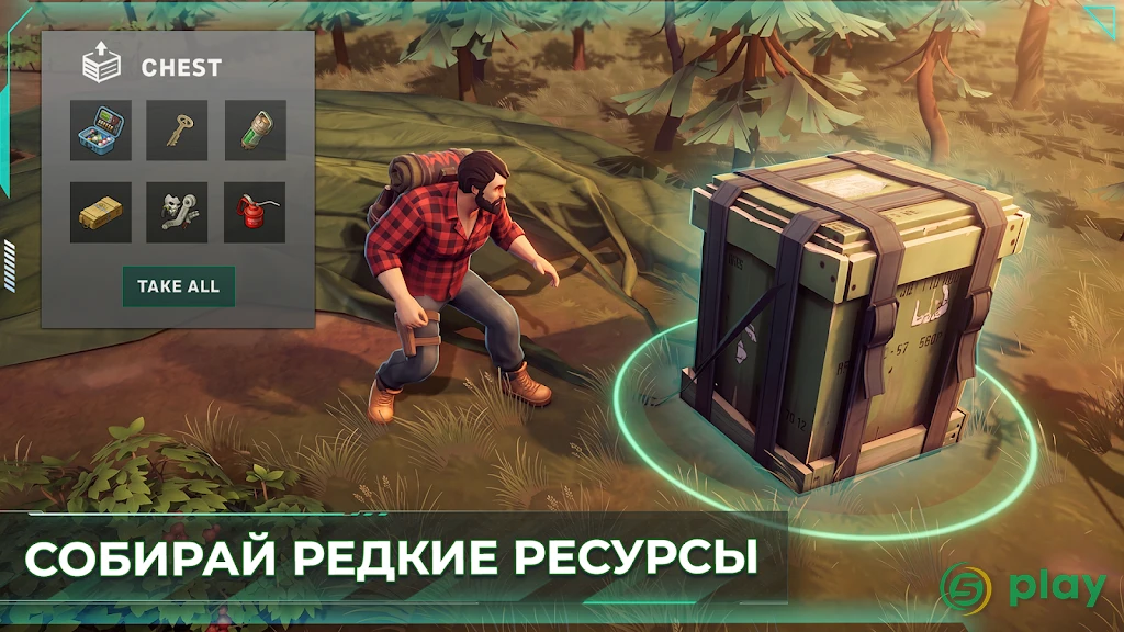 Last Day on Earth — скриншот 4