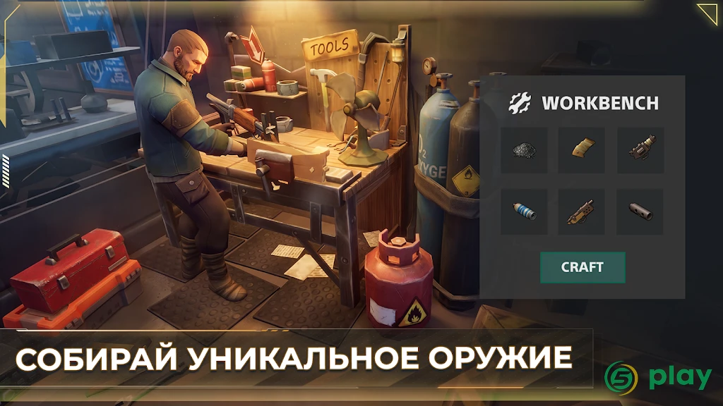 Last Day on Earth — скриншот 5