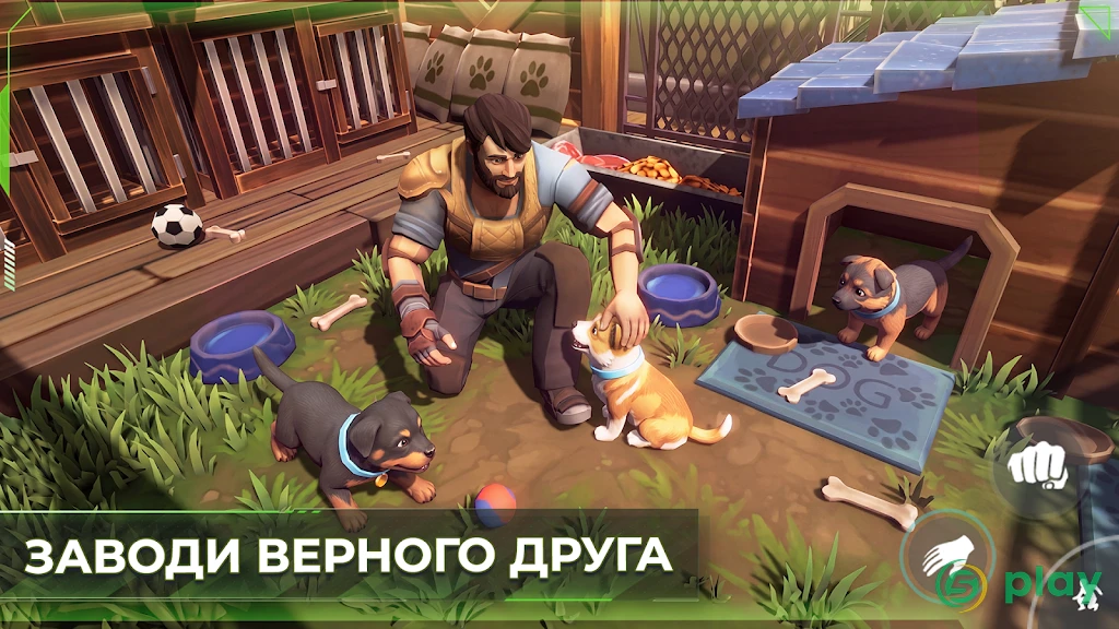 Last Day on Earth — скриншот 6
