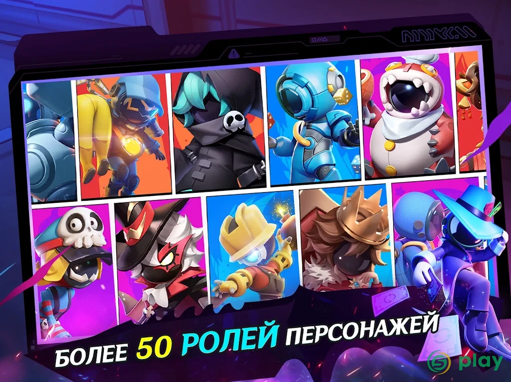 Super Sus — скриншот 10