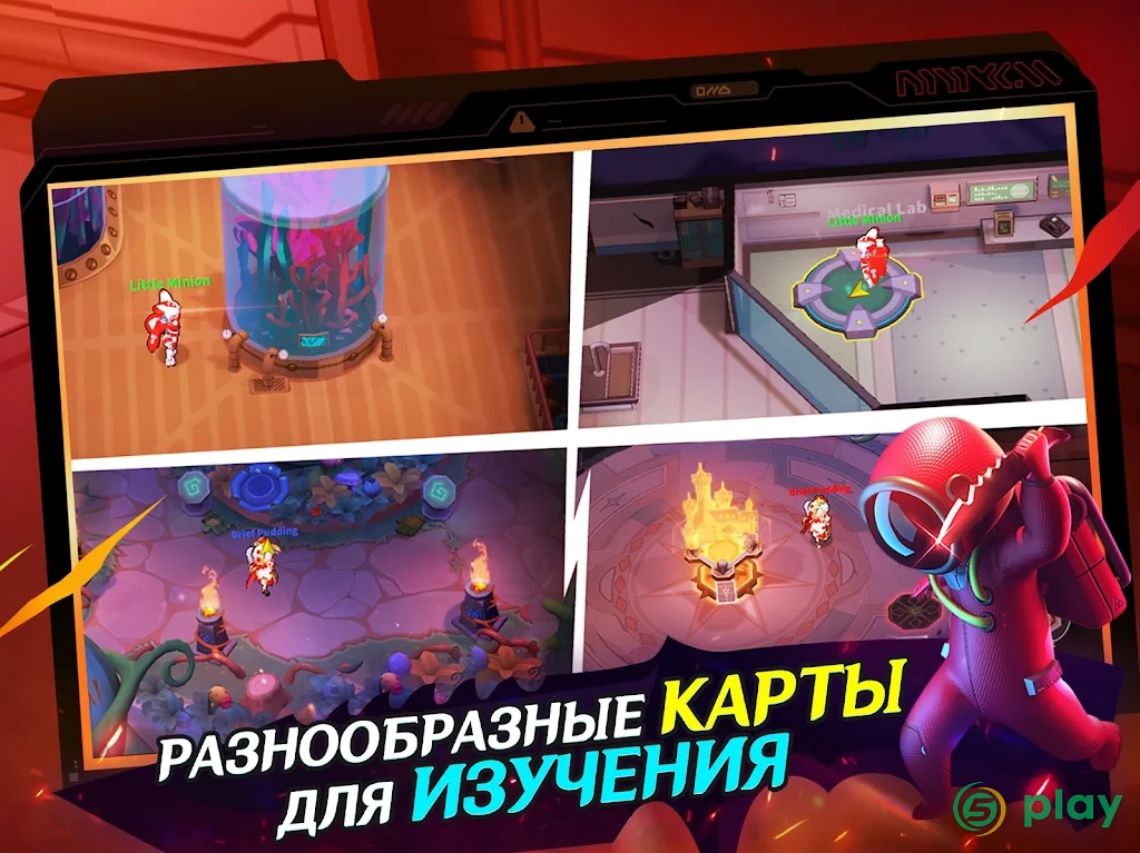 Super Sus — скриншот 11