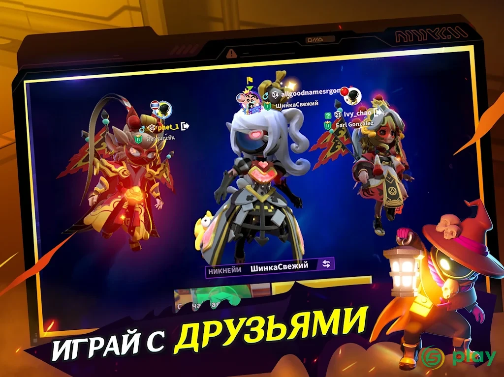 Super Sus — скриншот 12