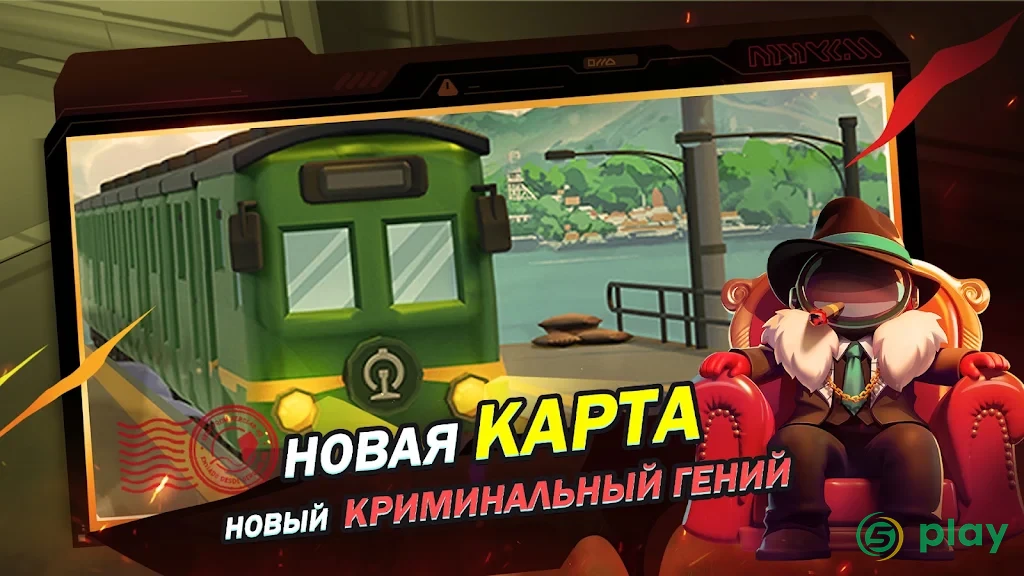 Super Sus — скриншот 1