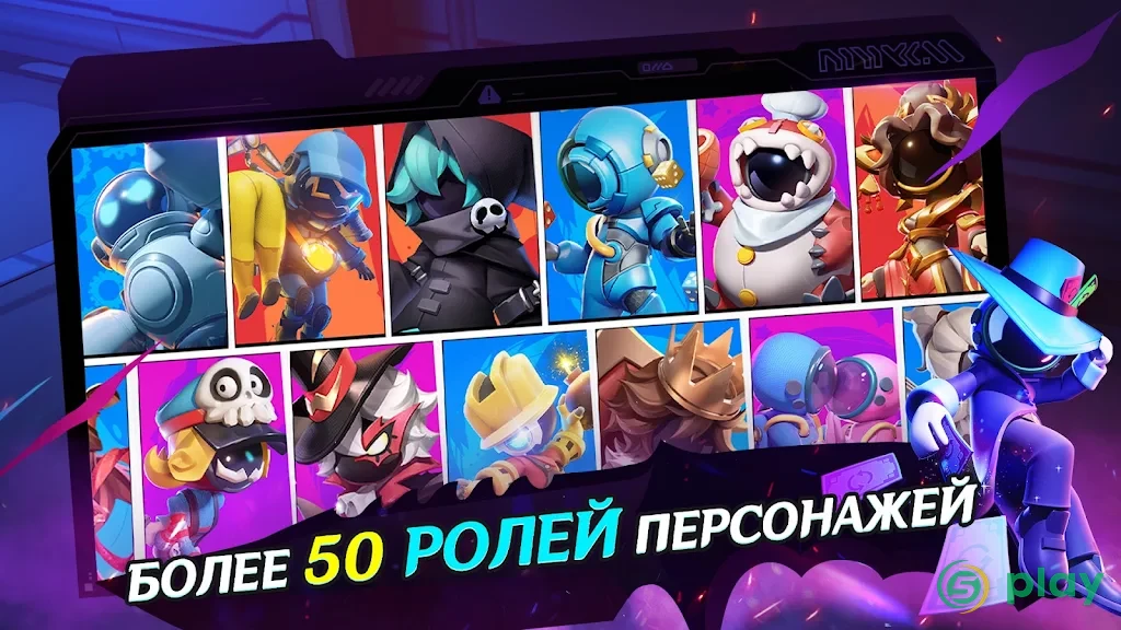Super Sus — скриншот 3