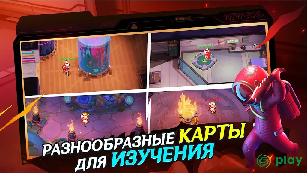 Super Sus — скриншот 4