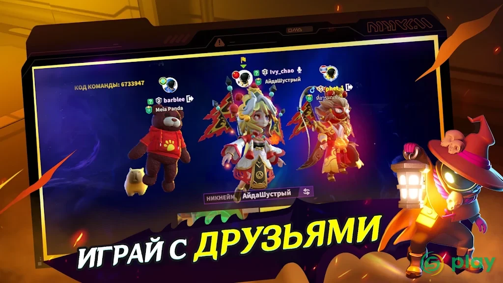Super Sus — скриншот 5