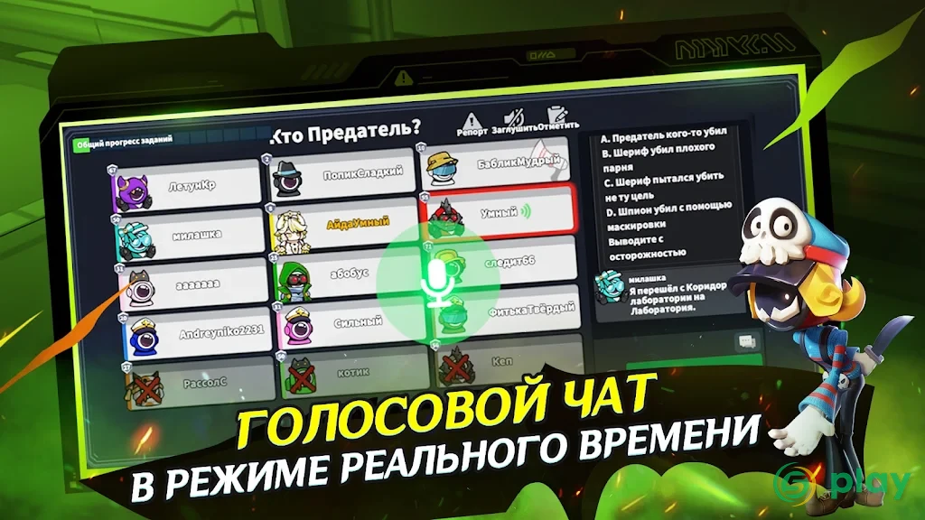 Super Sus — скриншот 6