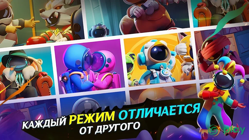 Super Sus — скриншот 7