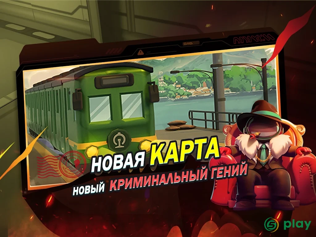 Super Sus — скриншот 8