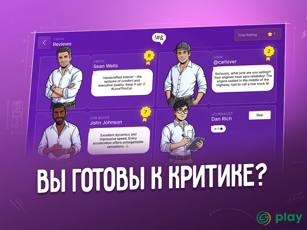 Car Company Tycoon — скриншот 12