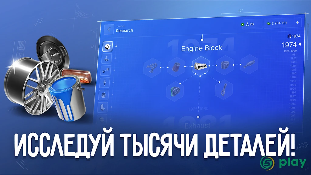 Car Company Tycoon — скриншот 5