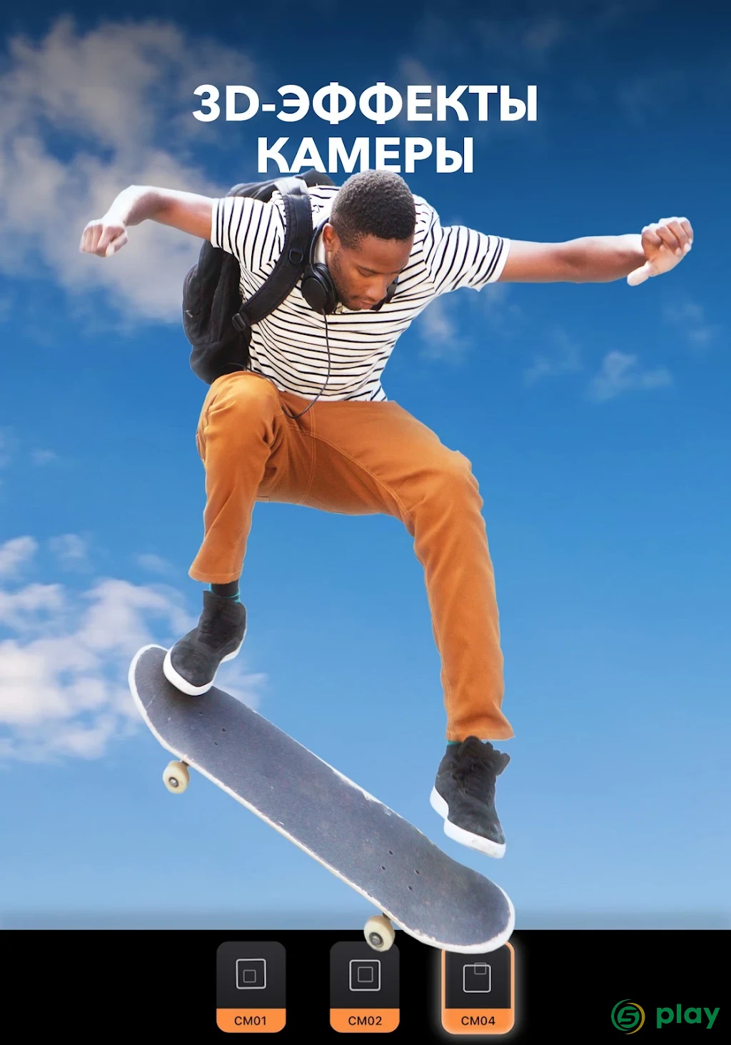 Motionleap от Lightricks — скриншот 8