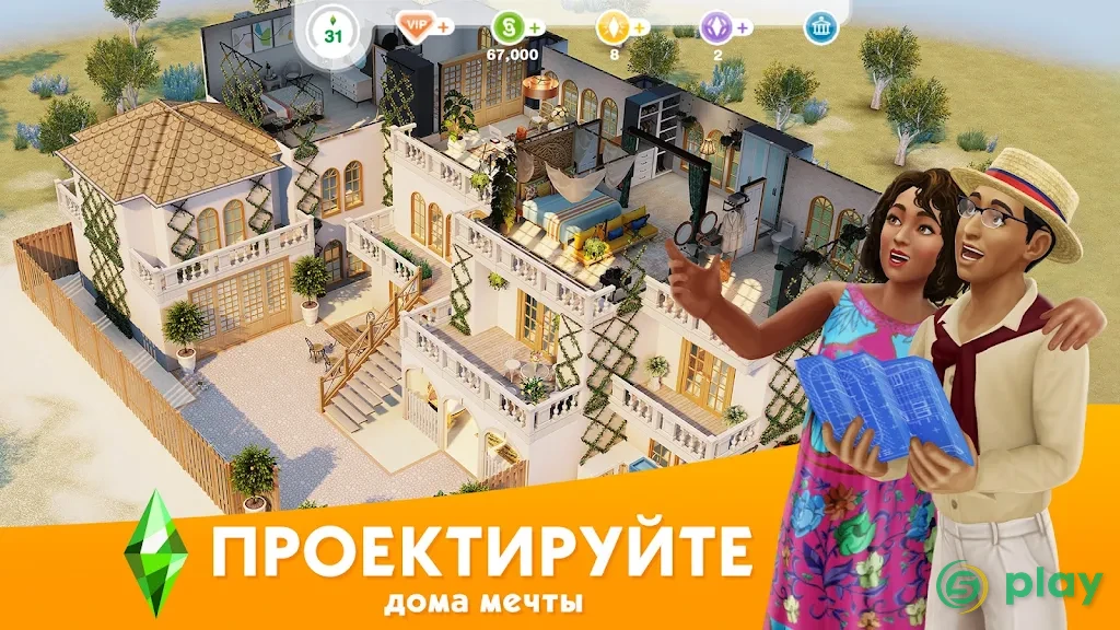 The Sims FreePlay — скриншот 2