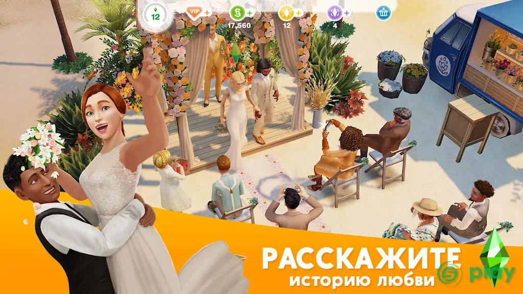 The Sims FreePlay — скриншот 3