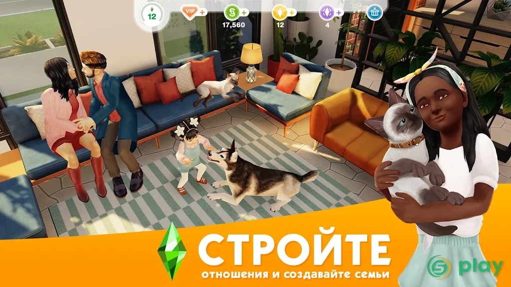 The Sims FreePlay — скриншот 4