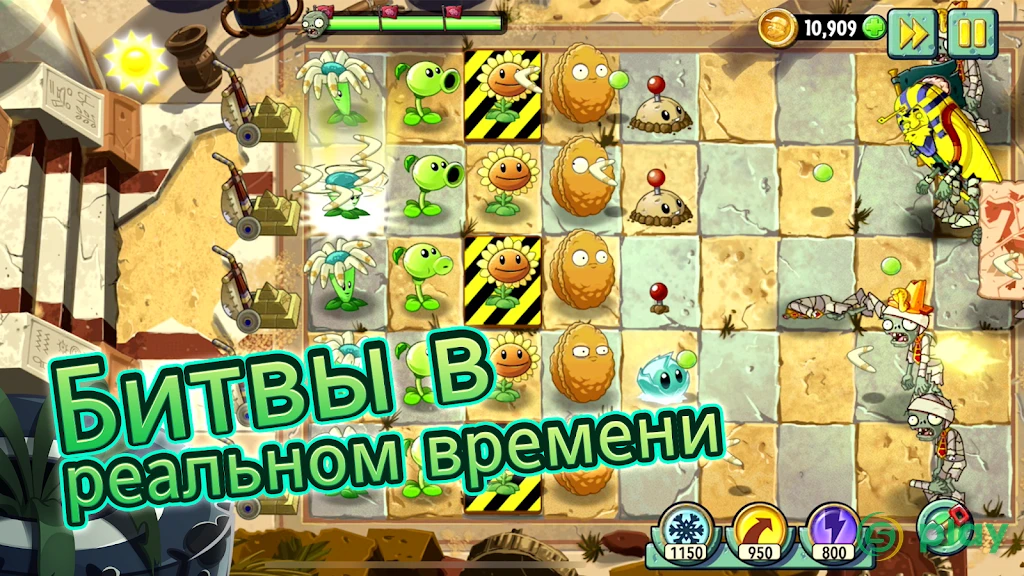 Plants vs Zombies 2 — скриншот 8